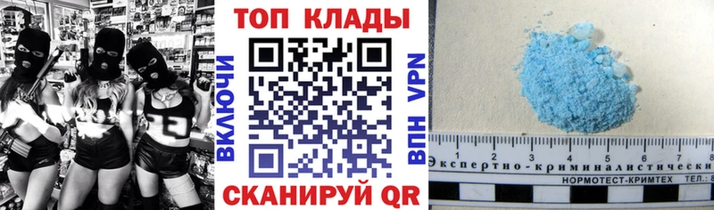 Купить наркотик Павловская Alpha-PVP  блэк спрут рабочий сайт  ГАШИШ  Меф 