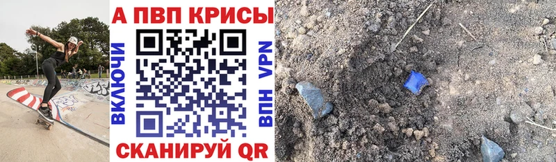 Alpha PVP VHQ  Павловская 