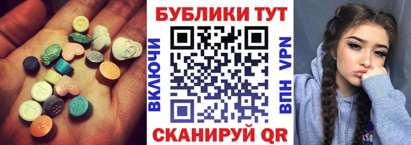 блэк спрут как войти  Павловская  Ecstasy таблы  закладки 