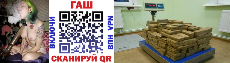 ГАШИШ Premium  площадка формула  Павловская  где купить наркоту 