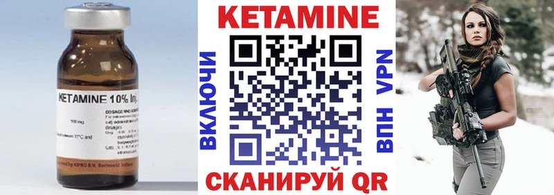 Кетамин VHQ  ОМГ ОМГ ссылка  Павловская 