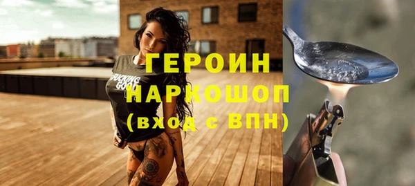 экстази Бугульма