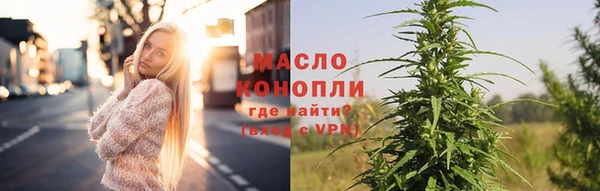 экстази Бугульма