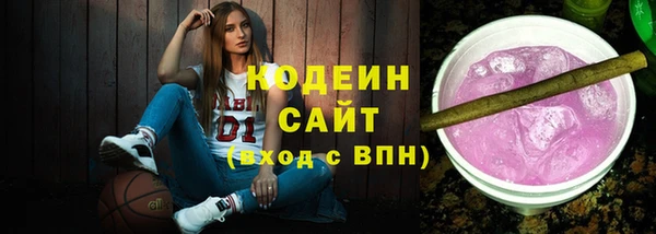 экстази Бугульма