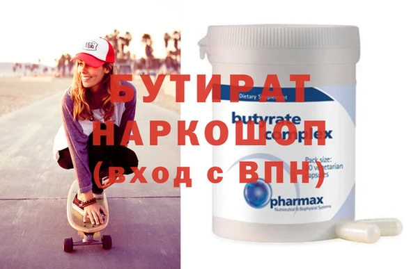гидра Бронницы