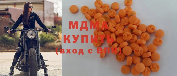 экстази Бугульма