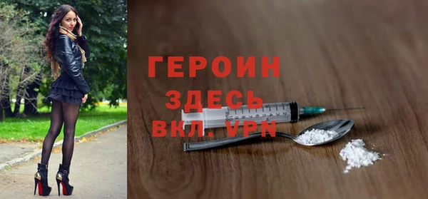соль ск Бородино