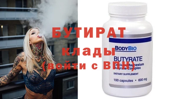 соль ск Бородино