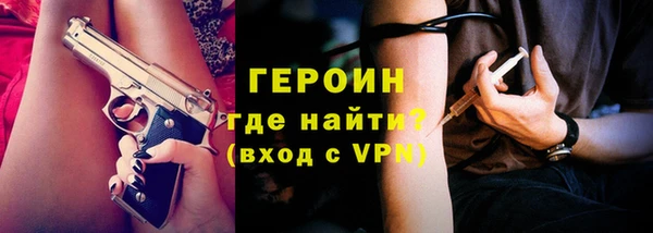 гидра Бронницы