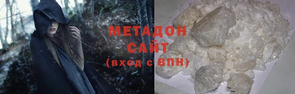экстази Бугульма