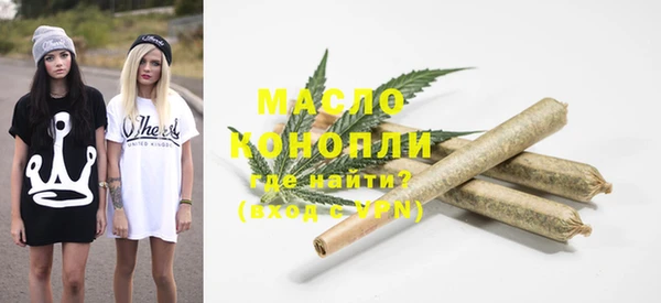 экстази Бугульма