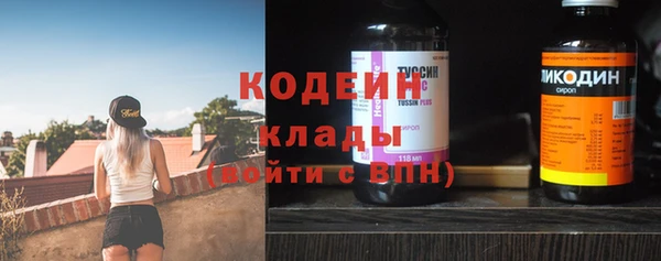 экстази Бугульма