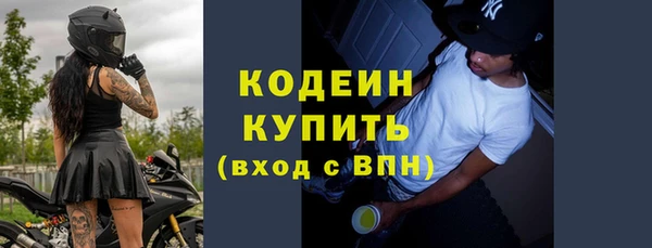 гидра Бронницы