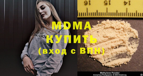 экстази Бугульма
