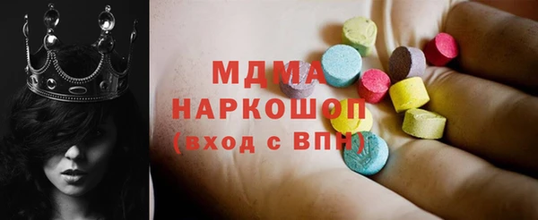 соль ск Бородино