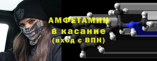 соль ск Бородино