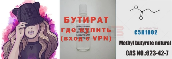 соль ск Бородино