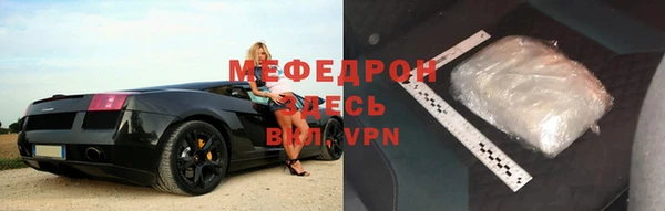 экстази Бугульма
