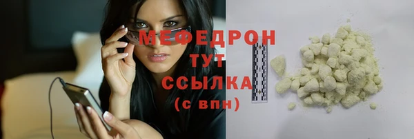 соль ск Бородино
