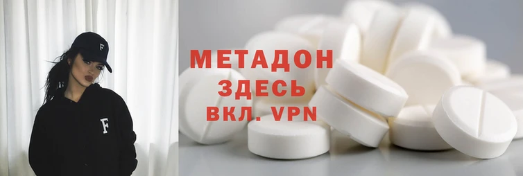 гидра Бронницы