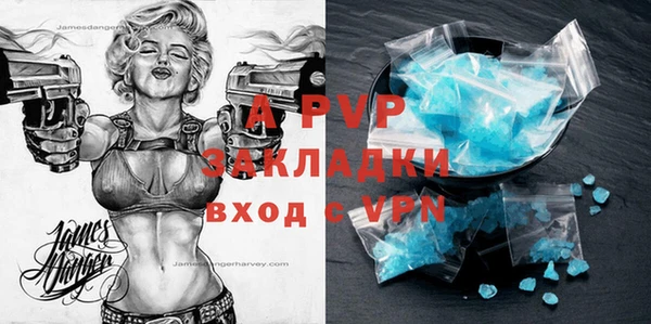 экстази Бугульма