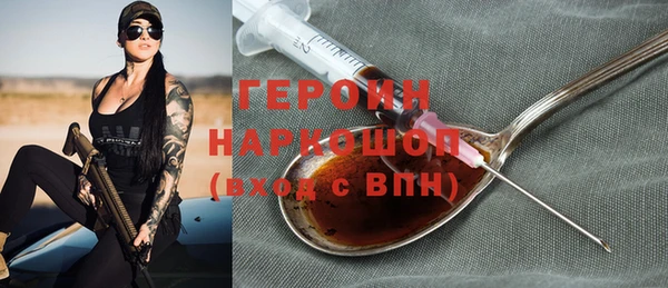 экстази Бугульма
