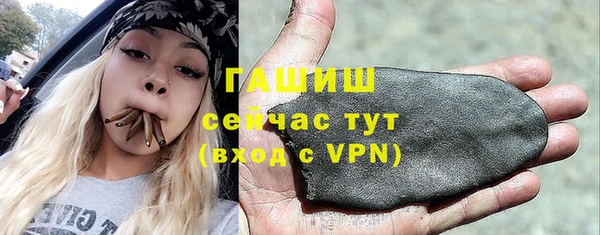 соль ск Бородино