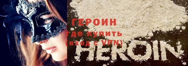 соль ск Бородино