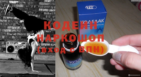 соль ск Бородино