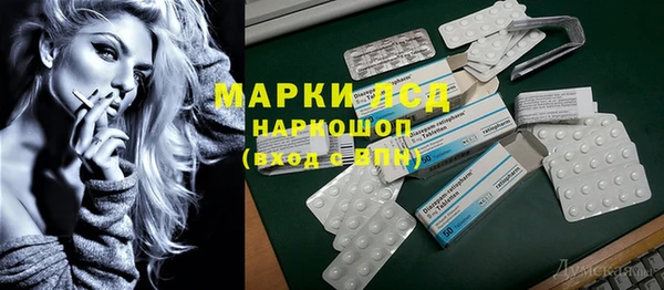 экстази Бугульма
