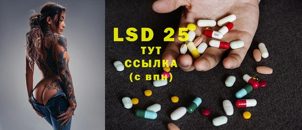гидра Бронницы