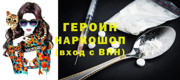 гидра Бронницы