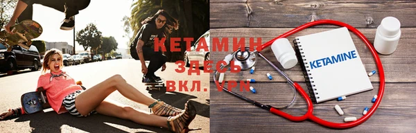 экстази Бугульма