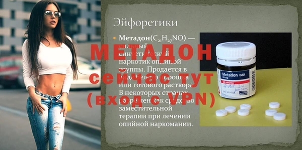 экстази Бугульма