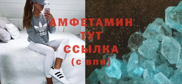экстази Бугульма