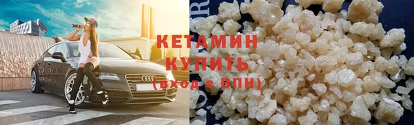 экстази Бугульма