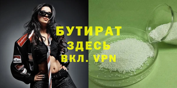 гидра Бронницы