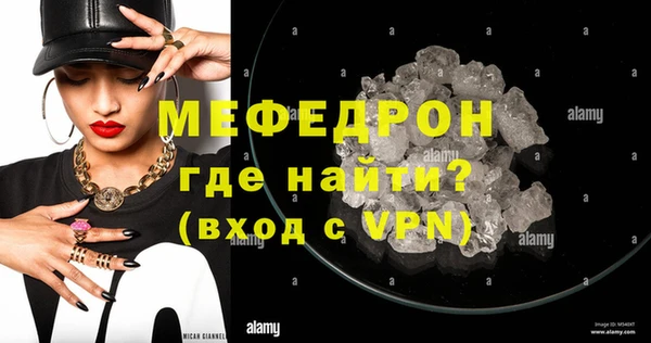 гидра Бронницы