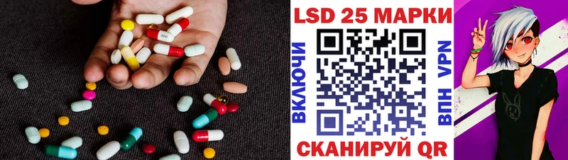 Лсд 25 экстази кислота  Павловская 