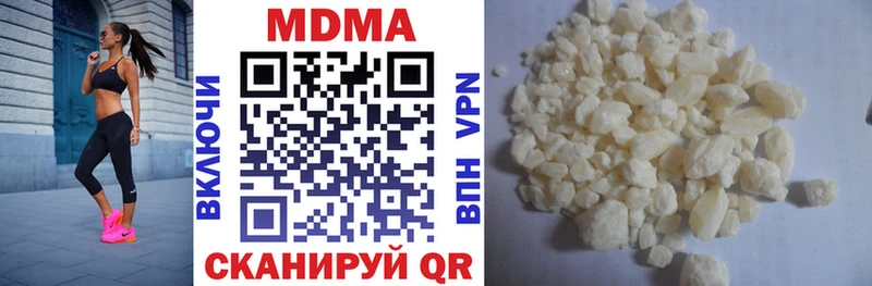 MDMA VHQ KRAKEN зеркало Павловская
