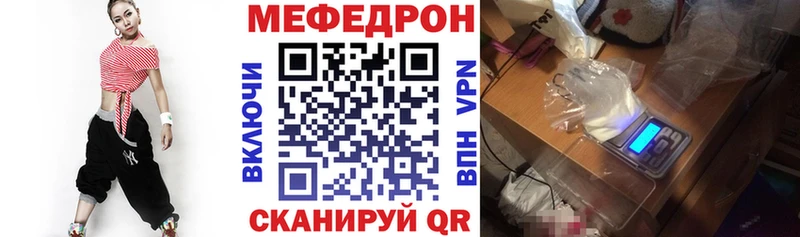 МЯУ-МЯУ 4 MMC  Павловская 