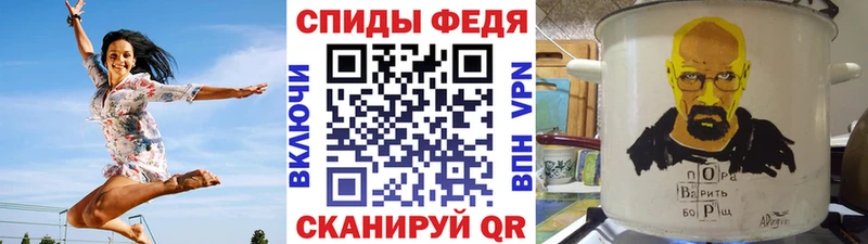МЕТАМФЕТАМИН витя  где купить наркотик  Павловская 