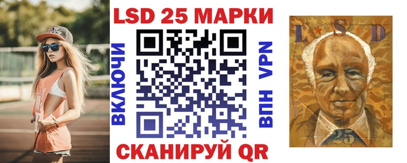 где можно купить   Павловская  Марки N-bome 1,5мг 