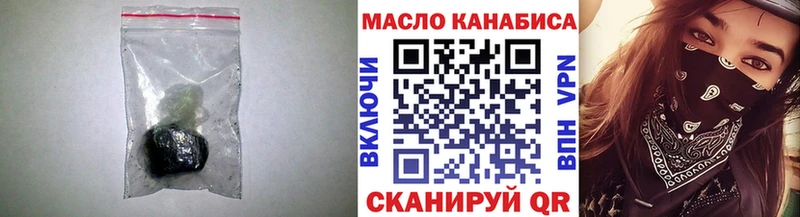 Дистиллят ТГК гашишное масло  закладка  Павловская 