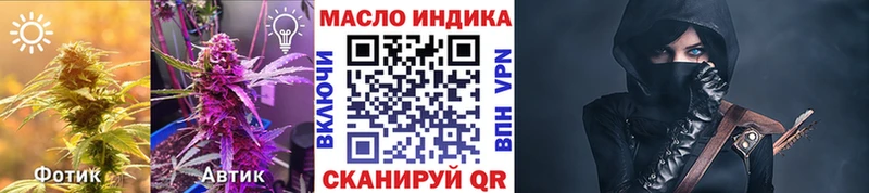 ТГК вейп Павловская