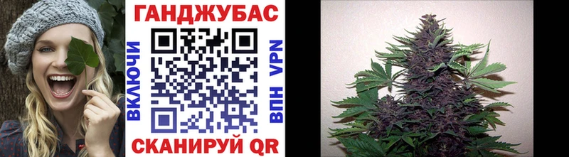 Канабис AK-47 Павловская